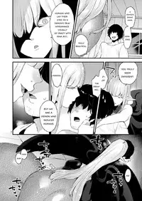 [Granada Sky (Mogiki Hayami)] Akuma no Mokuromi [Digital] [English] [Crabble]