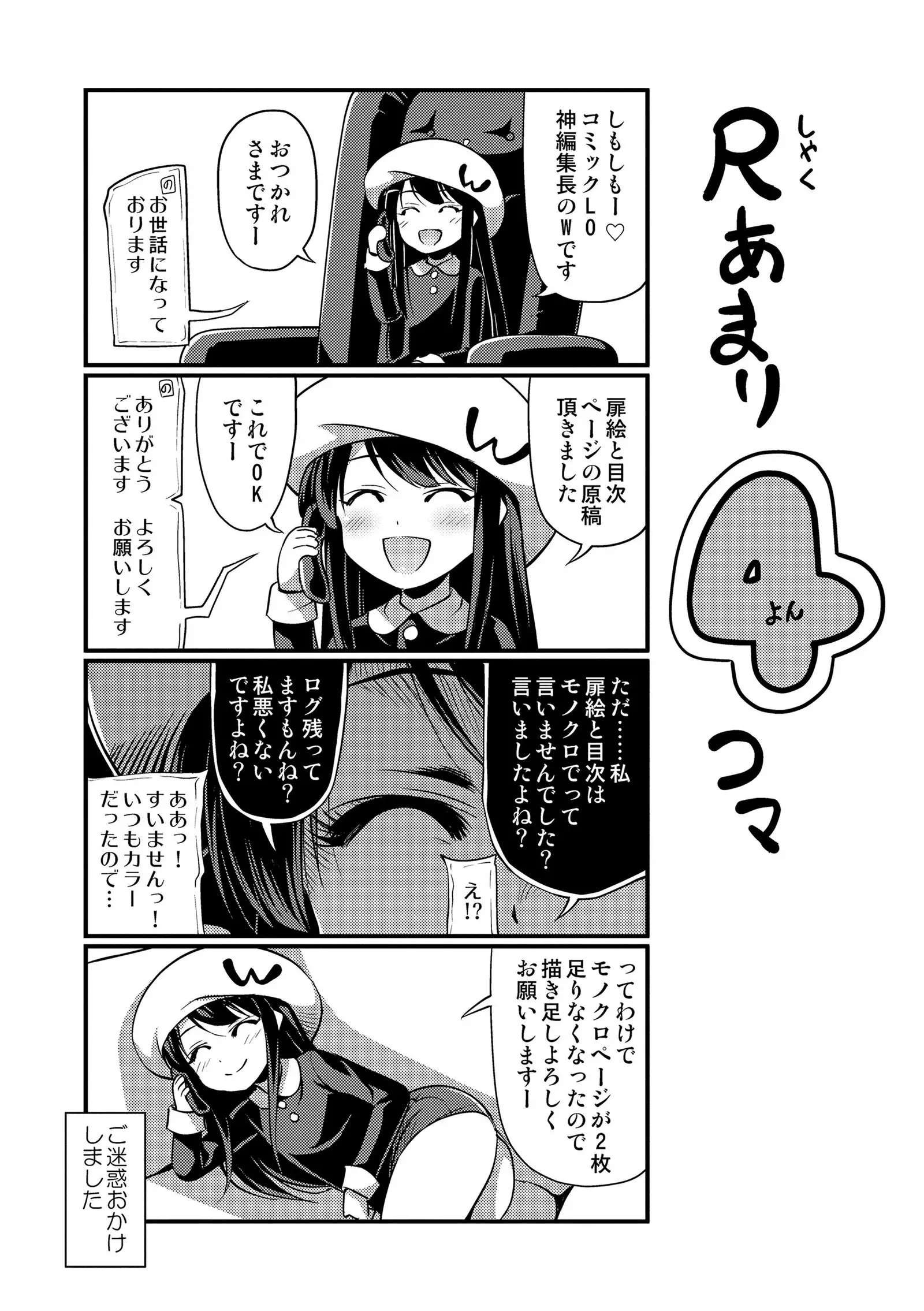 Oppai, Futomomo, Sokoni Short Pants + DLsite Gentei Tokuten