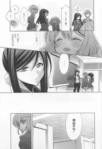 [Anthology] L -Ladies ＆ Girls Love- 01
