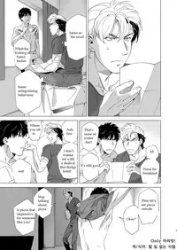 [Inumiso] Darkness Hound 3 [English]