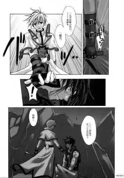 AMENDS - make amends for one's sin.