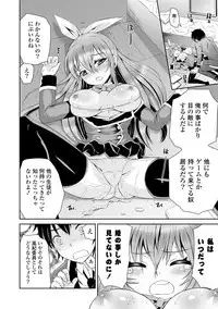 [Ayano Rena] Mannaka [Digital]