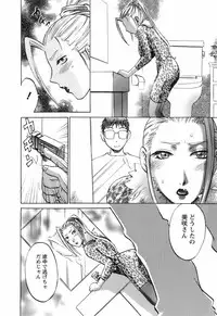 [Umematsu Thomas] Oshiete! Obasan