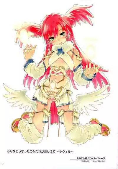 WIXOSS ART Material II