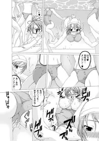 Moog Comics PLUM DX 01 [Digital]