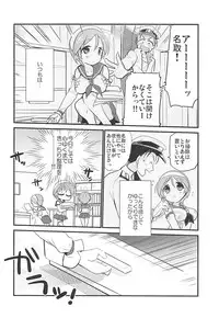 (C94) [RICKY-TICK (Fujii Rino)] Kancollation EX 4 (Kantai Collection -KanColle-)