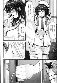 [Mikuni Mizuki] Sunao ni Narenai！