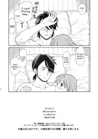 (C82) [equivalence (Sekiya Asami)] Kanojo no Oukoku no Natsu (Inazuma Eleven) [English]