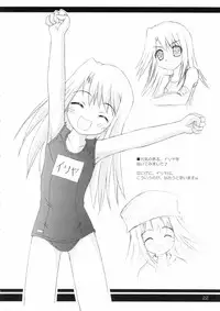 [Magic Shinsengumi (Kouzuki Hajime)] Koniro no Senshi no Kyuusoku (Fate/stay night)