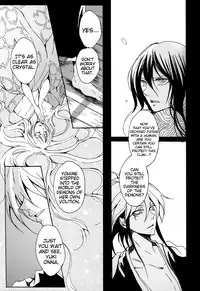 (C77) [Nine Four Air (Tomo)] Mitsugetsu (Nurarihyon no Mago) [English] [EHCove + Hennojin]