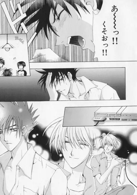 b-BOY Phoenix Vol.1 Zecchou Tokushuugou