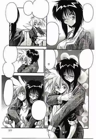 Etsuraku no Nikutsubo