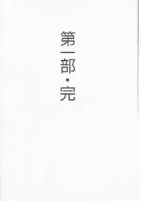 [Shin Tsuguru] MY LOVER