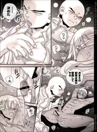 [Hariko no Tora (Midoh Torako)] AJARAKAN [Digital]