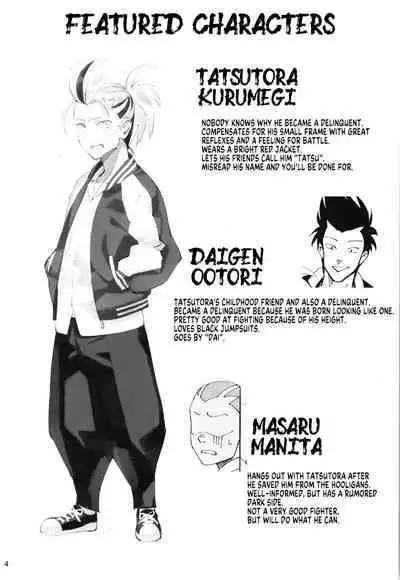 TS? NTR? Joutou da Kora! | TS? NTR? Imma Kick Your Ass!