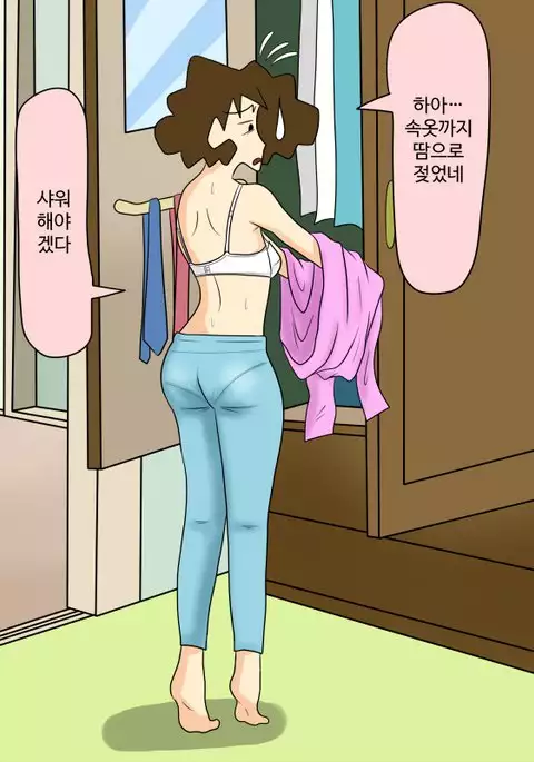 義父に犯されて