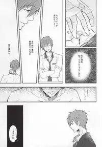 (C85) [Cordless Bungee (Cajilo)] Zenkaippan (Free!)