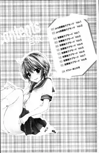 [Ozaki Miray] Houkago Love Mode [Chinese]