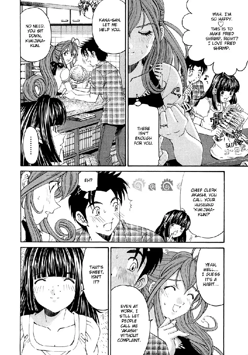 Virgin Na Kankei R V1 - CH4