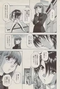 Action Pizazz 2008-01