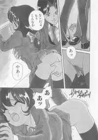 [Araki Akira] Sweet Chotto