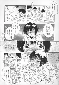 [Kitakata Kuniaki] Mononoke H