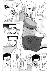 Action Pizazz SP 2008-09