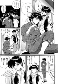 [OKAWARI] Tido Keikaku Mimi