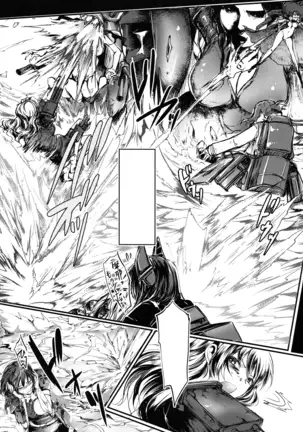 Juujun Youkan Haguro