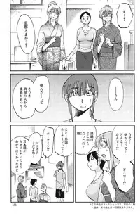 [TsuyaTsuya] Hirugao Ch. 1-2, 4, 14-37