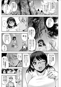 Action Pizazz Special 2015-08 [Digital]