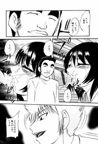 [Kazusa Shima] Reconstruct ein