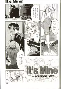 [Roy Tong-Koh] In-GOKU