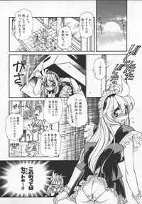 [Mercy Rabbit] Prisoner Idol