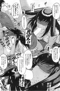 COMIC Kairakuten 2014-10