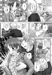 [Yuzupon] Eroitoko Ch. 1-4