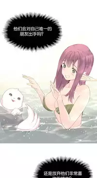 [Rozer] A World that I Rule | 我统治的世界 Ch.1-31 [Chinese]