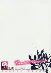 (C75) [Sadistic Mary (Hattori Mitsuka)] Chocolate Propaganda (Bleach)