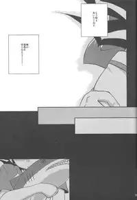 (SPARK7) [HEATWAVE (Yuuhi)] -monopolize- (Yu-Gi-Oh! Zexal)