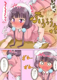 [Kaibutsu o Koeta Kaibutsu] 接客中に放屁する苺香さん (Blend S)