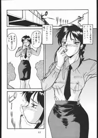 (C56) [Tsurikichi-Doumei (Umedama Nabu)] Appare Nan Demo-R (Various)