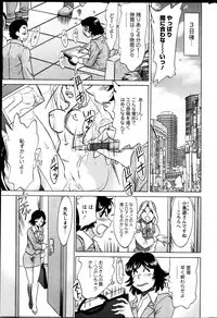 Action Pizazz DX 2013-05