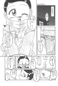 (C61) [Märchen Box (Various)] Doremi Paradise 8 (Ojamajo Doremi)