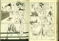 [Anthology] Ryoujoku Gakkou Vol. 3 [Chinese]