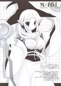 (C83) [Shigunyan] Sex And Oppai + Omake Bon (Sword Art Online)