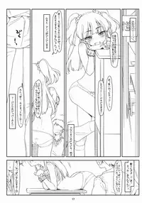 (C90) [bolze. (rit.)] White Star (THE IDOLM@STER CINDERELLA GIRLS)