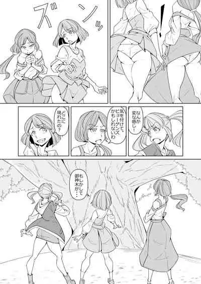 Minna de Healin' Good