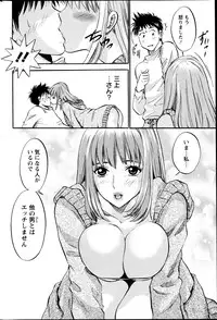 Action Pizazz DX 2013-05