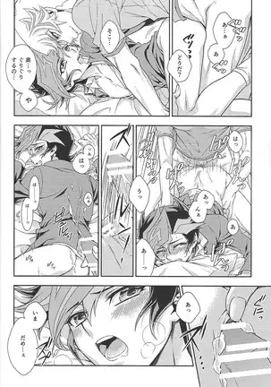 ) Himitsu no hōkago - RyōYū AV dan'yū paro gōdō-shi -