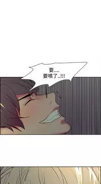 [Serious] Domesticate the Housekeeper 调教家政妇 ch.29-30 (chinese)